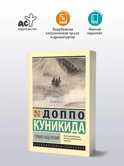 Туман над рекой - фото 3