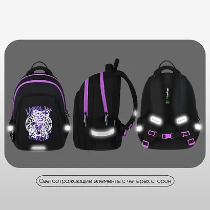 Рюкзак "WorldWide" 3 отделения, 38*27*18 см, эргономичная спинка - фото 7