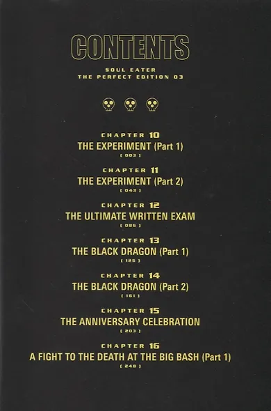 Soul Eater: The Perfect Edition. Volume 3 - фото 2