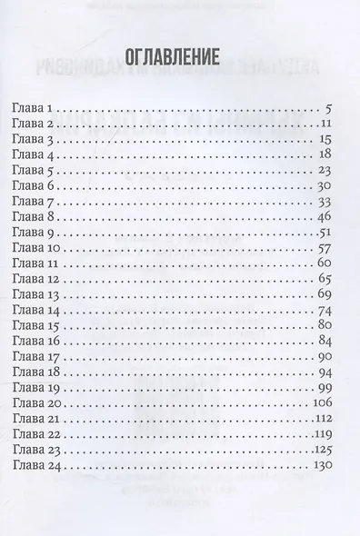 Хычины из Балкарии - фото 3