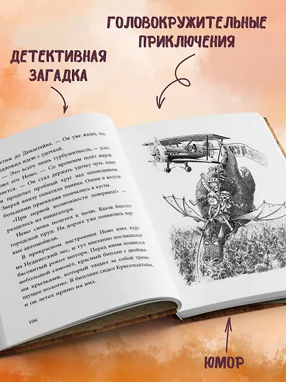 Не открывать! Плюётся огнём! (#4) - фото 5