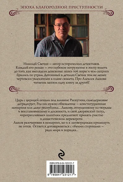 Паутина - фото 2