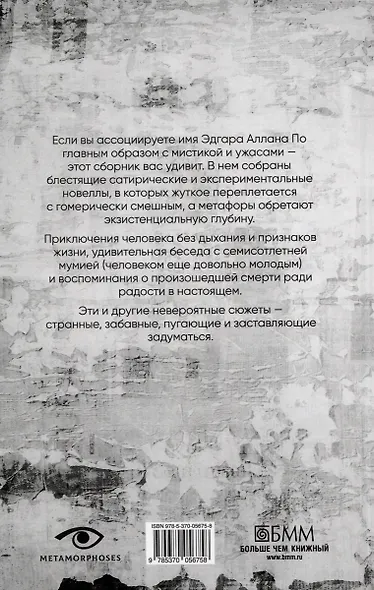 Потеря дыхания - фото 2