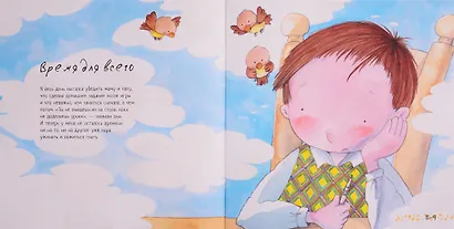 Сила в старании - фото 5