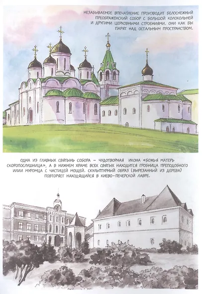 Муром былинный - фото 3