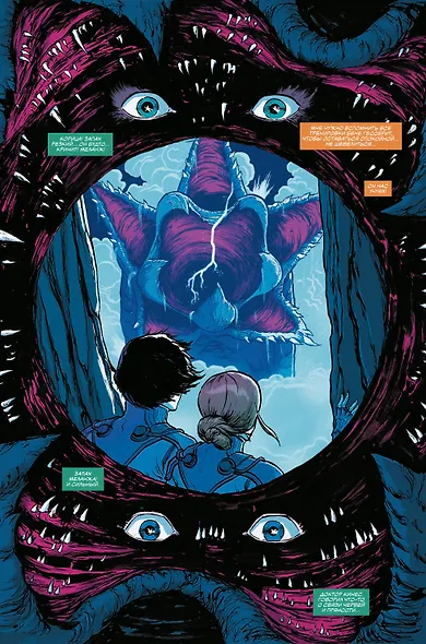 Комплект "Дюна в комиксах" - фото 8