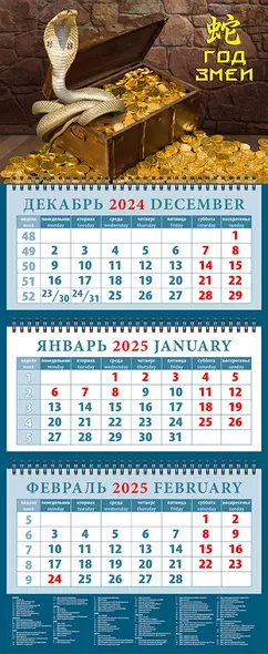 Календарь квартальный 2025г 320*760 "Год змеи 4" настенный, трёхблочный, спираль - фото 1