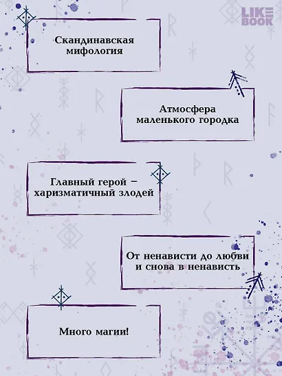 Душа тьмы - фото 5