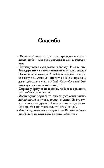 Нидерланды. Страна мельниц, тюльпанов и сыра - фото 6