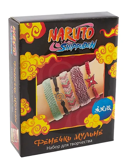 Naruto. Набор для творчества. Украшения своими руками. Фенечки из мулине. Сакура - фото 1
