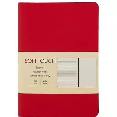 Записная книжка А6 80л "Soft Touch. Пламенный красный" иск.кожа, инт.обл., лин., тчк., нелин., ляссе, инд.уп. - фото 1