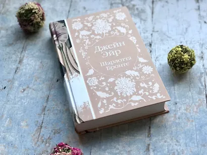 Джейн Эйр - фото 4