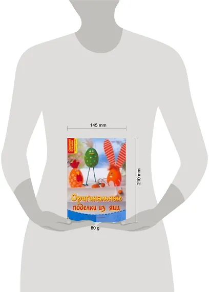 Оригинальные поделки из яиц: Лучшие идеи к празднику - фото 2