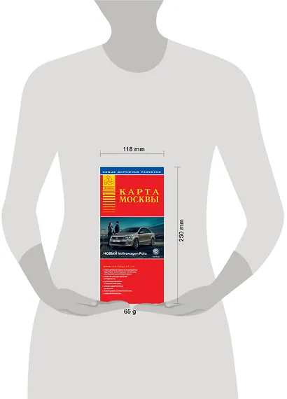 Карта Москвы. Новые дорожные развязки - фото 3