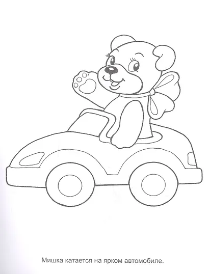 Для мальчиков - фото 3