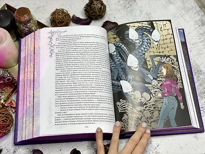 Ковен озера Шамплейн. Трилогия - фото 10