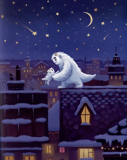 Вьюжик и упавшая звезда - фото 4