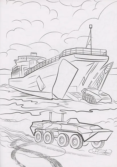 КРУТЫЕ РАСКРАСКИ. ВОЕННАЯ ТЕХНИКА - фото 3