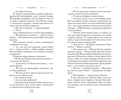 Вино из одуванчиков - фото 8