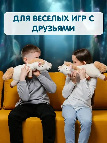 Мягкая игрушка Символ года Лошадка Сплюша (белая) (50см) (7526-1/МЛ/50) - фото 2