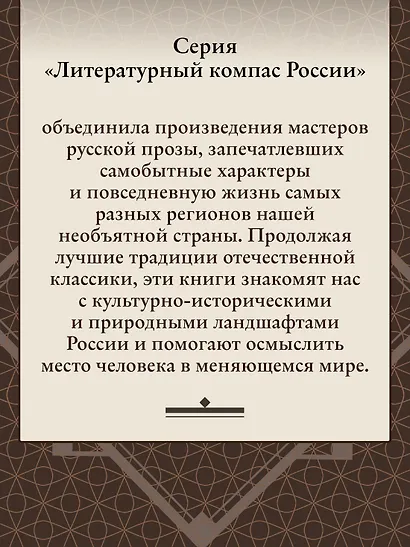 Деревянные кони - фото 6