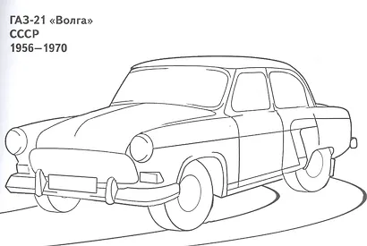 Ретроавтомобили - фото 3