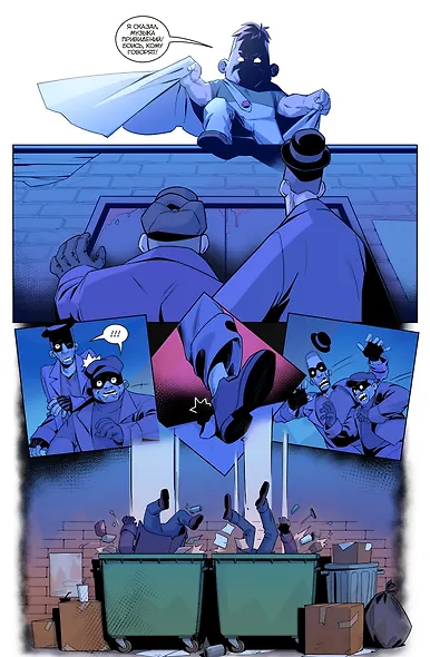 СоюзМультКомикс - фото 4