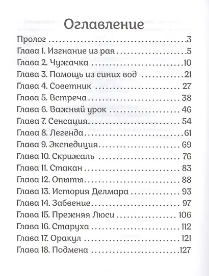 Руслана - фото 2