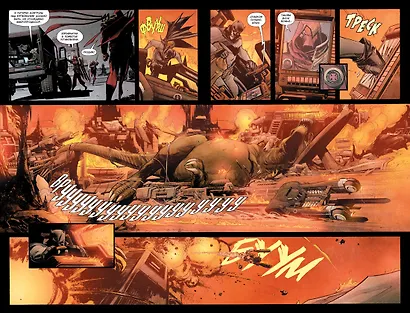 Бэтмен. Проклятие Белого Рыцаря - фото 5