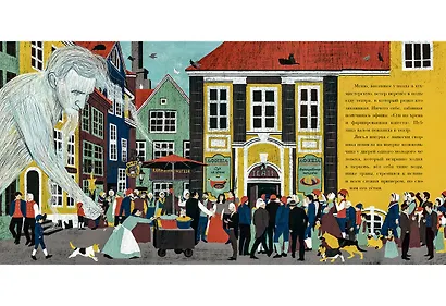 О том, как буря перевесила вывески - фото 8