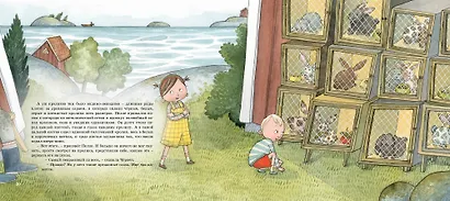 Остров Сальткрока. Кролик для Пелле - фото 5