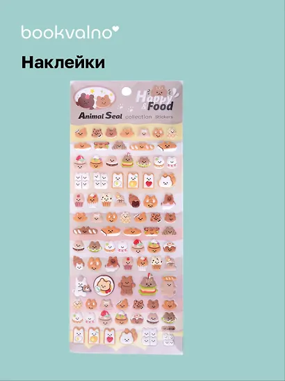 Наклейки Мишки (11-21285-1370) (упаковка) Bookvalno - фото 1
