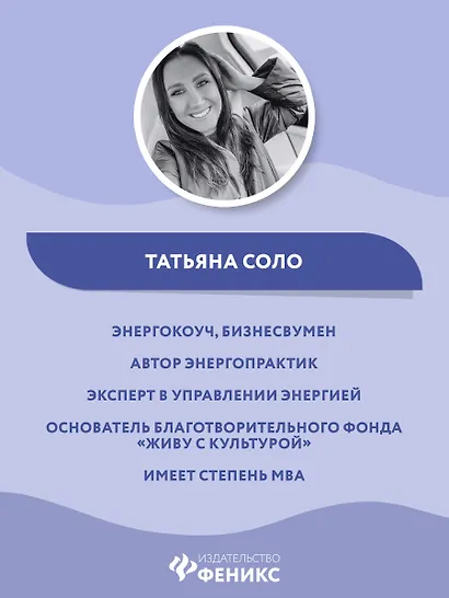Я все могу: как перестать бояться перемен и начать жить своей жизнью - фото 7