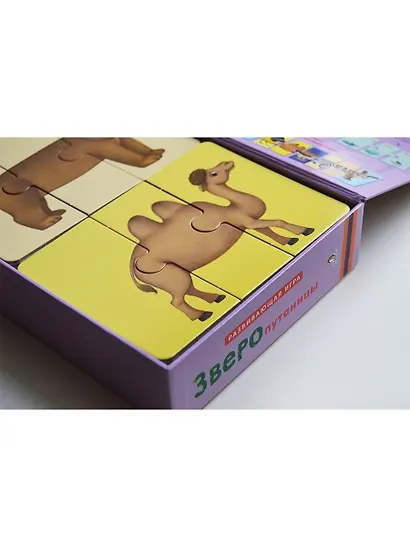 Зверопутаницы. Подарочный набор - фото 2