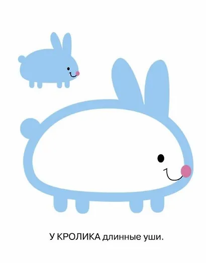 Раскраска с цветным контуром. Выпуск 3. Котенок - фото 4