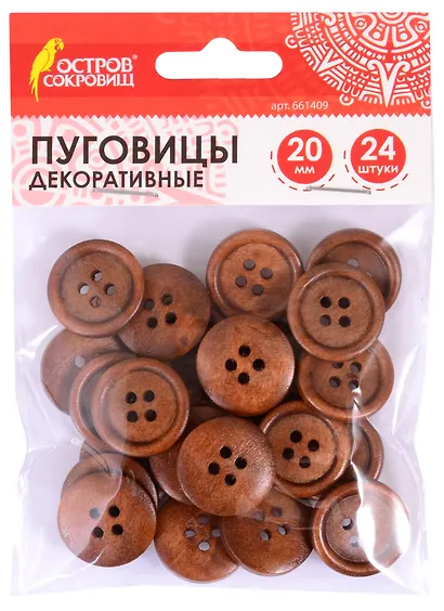 Пуговицы декоративные круглые (20 мм) (24 шт) (661409) (3+) (дерево) (упаковка) (Остров сокровищ) - фото 1