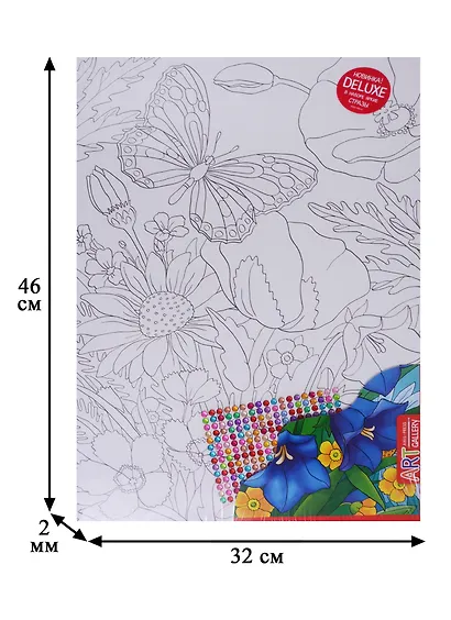 АРТ. Основа для творчества со стразами большая. На лугу - фото 2