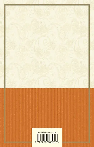 Фрэнни и Зуи - фото 2