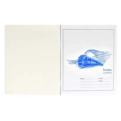 Тетрадь предметная в клетку Феникс+, "Космос. Физика", 48 листов - фото 2