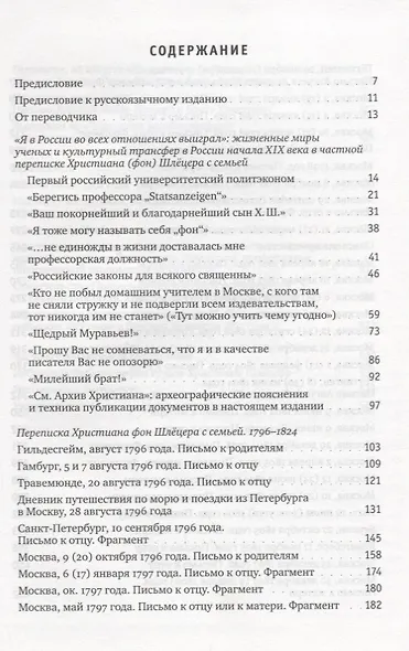 У меня и в Москве есть повод быть довольным - фото 2