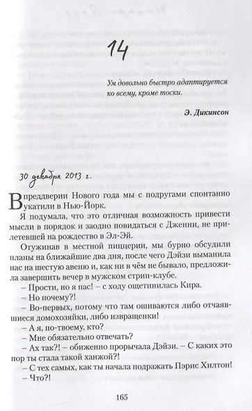 Дилан - фото 5