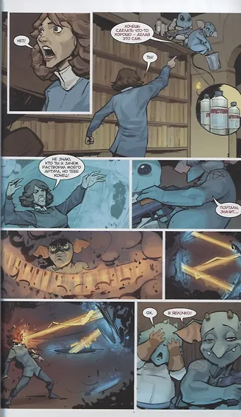 Зигги и Шмыг уничтожают вселенную Bubble - фото 3