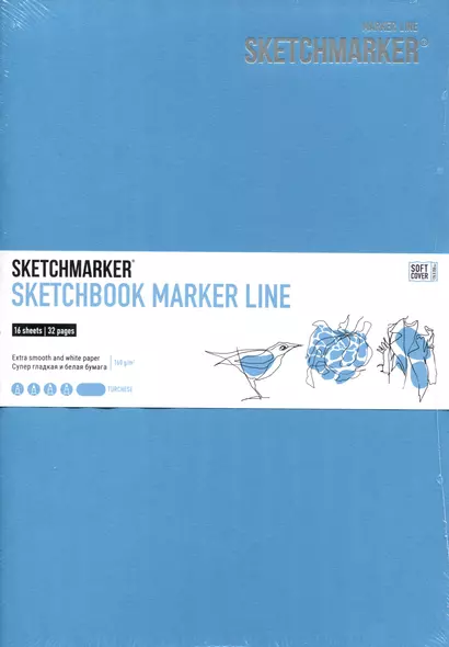 Скетчбук 17,6*25см 16л "SKETCHMARKER MARKER LINE", 160г/м2, мягк.обложка, цв.бирюзовый - фото 1