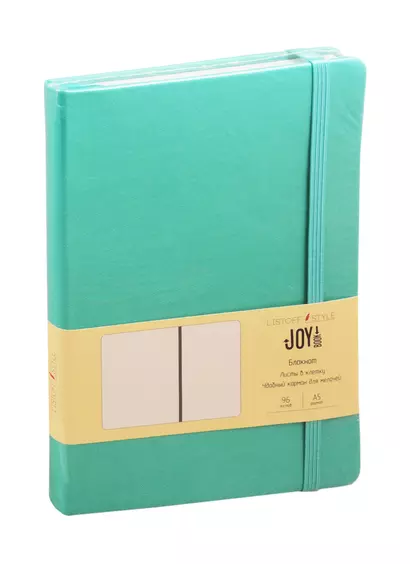 Книга для записей А5 96л кл. "JOY BOOK. Мятный сорбет" 7БЦ, иск.кожа, тонир.офсет, скругл.углы, ляссе - фото 1