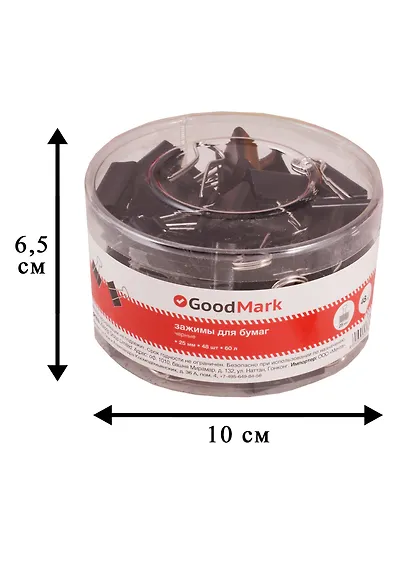 Зажимы для бумаг 25мм 48шт черные - фото 2