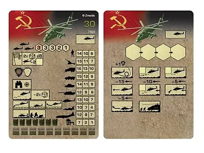 Сборная модель «Советский ударный вертолет МИ-24В», ZVEZDA (7403) - фото 5