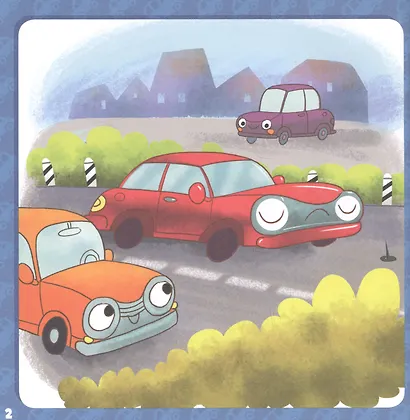 Первое чтение. 17 историй и сказок для первого чтения. Большие и маленькие машинки - фото 2