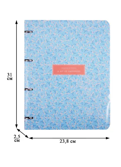 Тетрадь на кольцах в клетку Be Smart, Joli, А4, 120 листов - фото 2