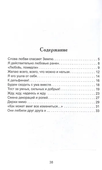 Фестас и повседневность. - фото 2