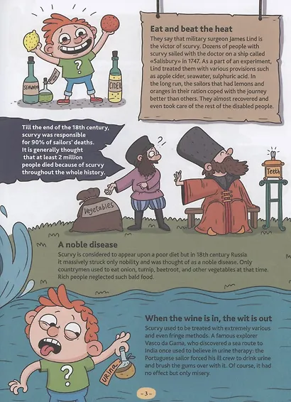 Fiction on afflictions (Стори про хвори, офсет 215х280) - фото 3